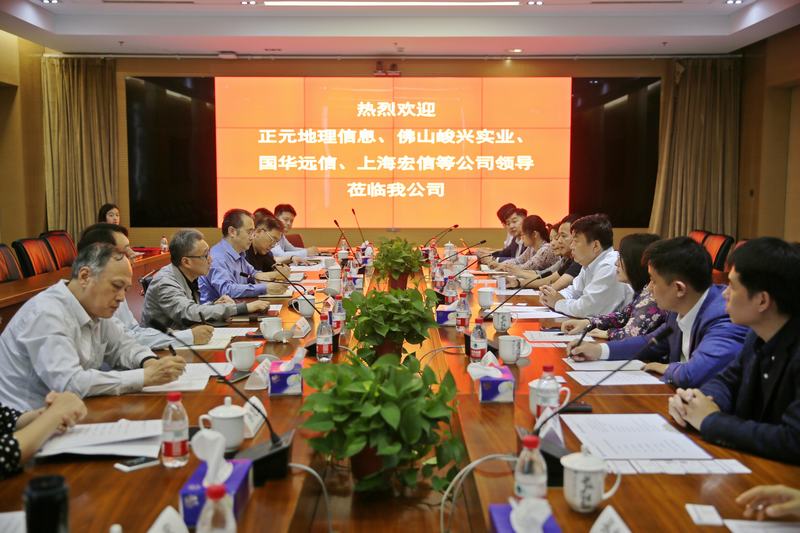峻興集團、中國市政工程華北設計研究總院、正元地理信息集團三方簽訂戰略合作協議